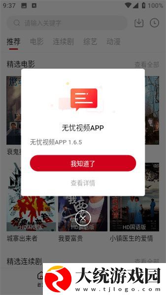 越南电影喂奶免费观看下载-越南电影喂奶免费观看无障碍语音版下载v3.19