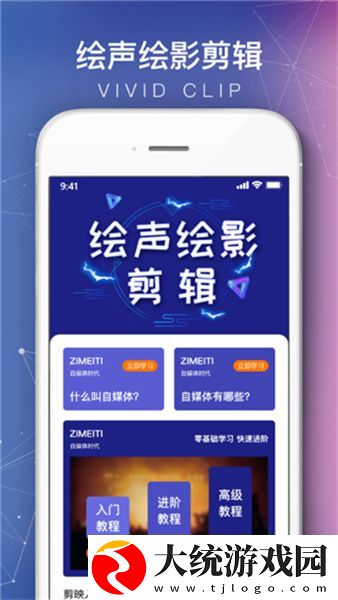 爸爸和李叔叔谁更厉害小喜下载-爸爸和李叔叔谁更厉害小喜影院级音效版下载v8.17