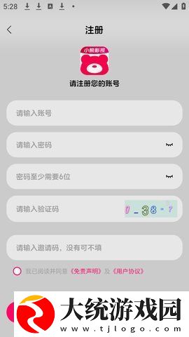 面红耳赤浑身燥热的小短文下载-面红耳赤浑身燥热的小短文无网络本地播放版下载v10.18