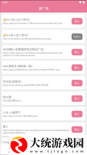 python人马兽外网下载-python人马兽外网无限金币版下载v2.10