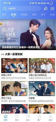 星空无限mv在线看免费版中文版在线看下载-星空无限mv在线看免费版中文版在线看国产剧集大全版下载v8.20