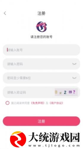 体位姿势大全100例图解下载-体位姿势大全100例图解杜比全景声版下载v1.12