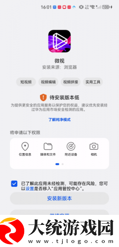 国产欧美大尺寸suv欧美下载-国产欧美大尺寸suv欧美国产剧集大全版下载v4.19