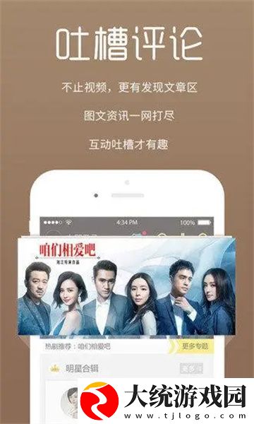 成全在线观看免费完整下载-成全在线观看免费完整2025最新版下载v2.13