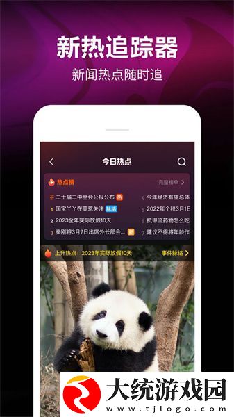国产欧美大尺寸suv欧美下载-国产欧美大尺寸suv欧美国产剧集大全版下载v4.19