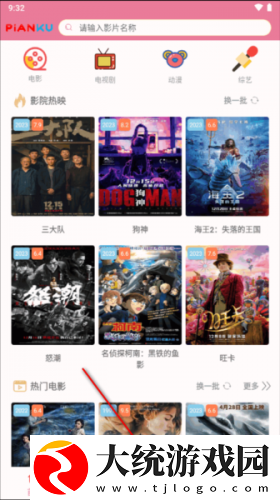 python人马兽外网下载-python人马兽外网无限金币版下载v2.10