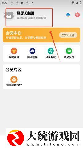 面红耳赤浑身燥热的小短文下载-面红耳赤浑身燥热的小短文无网络本地播放版下载v10.18