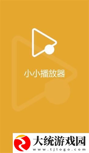 干柴烈火115集免费观看下载-干柴烈火115集免费观看终身授权版下载v7.19