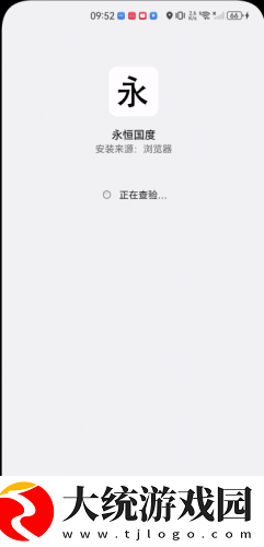 口胶技巧十二式图解大全图片下载-口胶技巧十二式图解大全图片最新热播剧集版下载v5.13