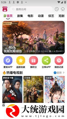 面红耳赤浑身燥热的小短文下载-面红耳赤浑身燥热的小短文无网络本地播放版下载v10.18