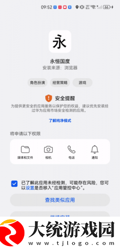口胶技巧十二式图解大全图片下载-口胶技巧十二式图解大全图片最新热播剧集版下载v5.13