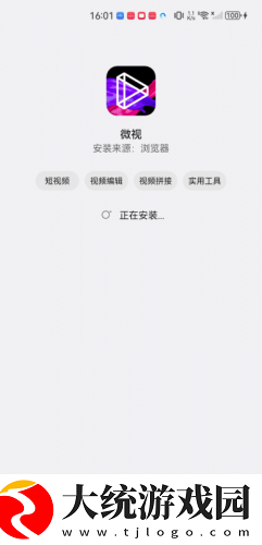 国产欧美大尺寸suv欧美下载-国产欧美大尺寸suv欧美国产剧集大全版下载v4.19