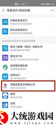 春宵一刻在线观看下载-春宵一刻在线观看安卓影视纯净版下载v2.17