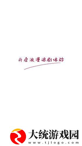 寡妇汆白肉是褒还是贬下载-寡妇汆白肉是褒还是贬安卓TV大屏版下载v5.10