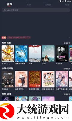 二区二区产品下载-二区二区产品最新热播剧集版下载v2.19