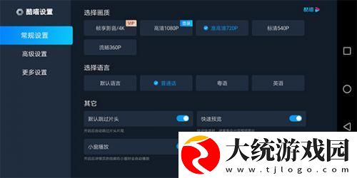 春宵一刻在线观看下载-春宵一刻在线观看安卓影视纯净版下载v2.17