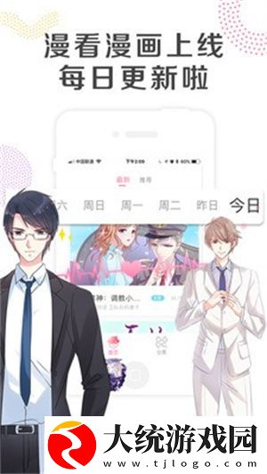 女儿的莲花免费观看第10集下载-女儿的莲花免费观看第10集公测体验版下载v2.12