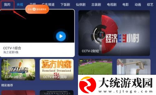 韩剧喂奶2电视剧免费观下载-韩剧喂奶2电视剧免费观老用户回馈版下载v9.14