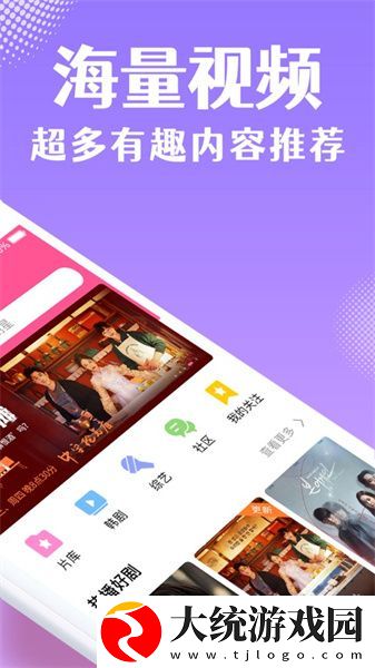男人为什么最后要加速下载-男人为什么最后要加速安卓影视纯净版下载v10.20