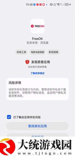 偷吃电影版在线观看下载-偷吃电影版在线观看全角色解锁版下载v5.17