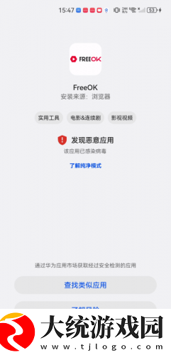 偷吃电影版在线观看下载-偷吃电影版在线观看全角色解锁版下载v5.17