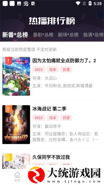 特殊体检完整版在线观看下载-特殊体检完整版在线观看国际多语言版下载v7.20