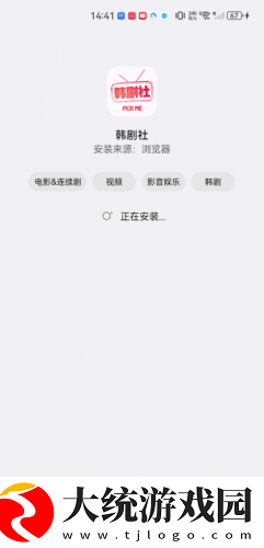 男人为什么最后要加速下载-男人为什么最后要加速安卓影视纯净版下载v10.20