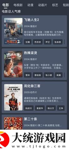 真人母乳喂养孩子视频大全下载-真人母乳喂养孩子视频大全永久免费版下载v6.17
