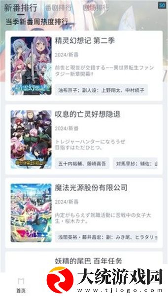 吃雪白的扔子视频大全免费下载-吃雪白的扔子视频大全免费微电影精选版下载v9.18