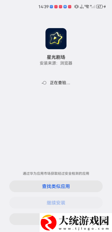 潮湿小内裤在线观看下载-潮湿小内裤在线观看签到免费观影版下载v6.16