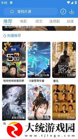女儿与爸爸高清免费版电视剧下载-女儿与爸爸高清免费版电视剧苹果手机版下载v6.20