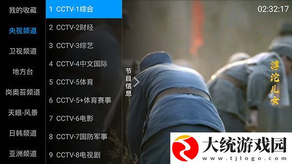 丝瓜app下载-丝瓜app去广告纯净版下载v3.10