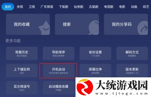 韩剧喂奶2电视剧免费观下载-韩剧喂奶2电视剧免费观老用户回馈版下载v9.14