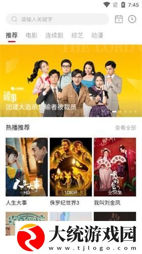 女儿与爸爸高清免费版电视剧下载-女儿与爸爸高清免费版电视剧苹果手机版下载v6.20