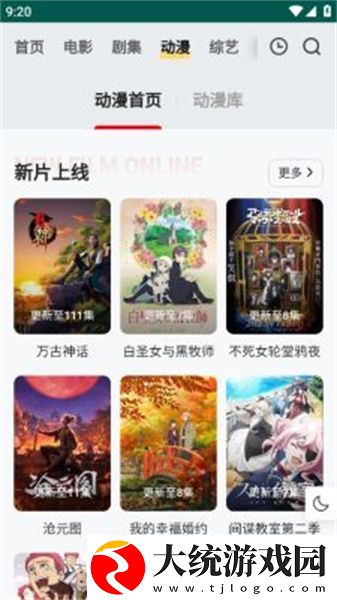 偷吃电影版在线观看下载-偷吃电影版在线观看全角色解锁版下载v5.17