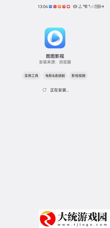 电影老公上班后免费观看下载-电影老公上班后免费观看限时免费版下载v5.14