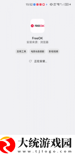 偷吃电影版在线观看下载-偷吃电影版在线观看全角色解锁版下载v5.17