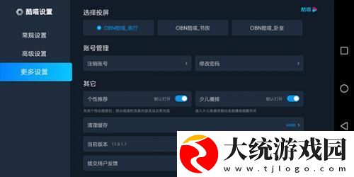 春宵一刻在线观看下载-春宵一刻在线观看安卓影视纯净版下载v2.17