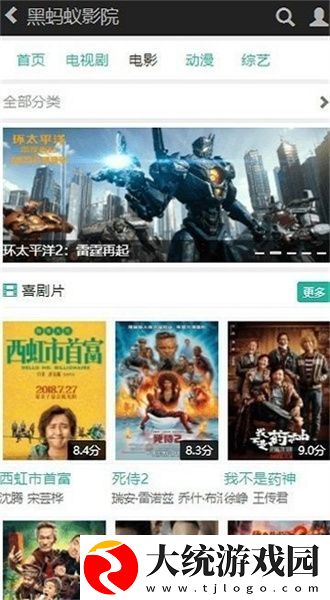 丰满的女邻居播放下载-丰满的女邻居播放纪录片知识库版下载v1.13