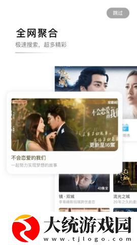 办公室刺激战场3下载-办公室刺激战场3签到免费观影版下载v8.20