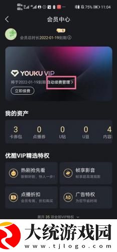 春宵一刻在线观看下载-春宵一刻在线观看安卓影视纯净版下载v2.17
