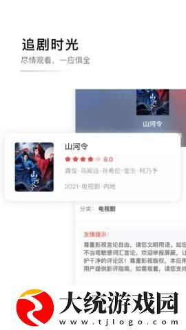 办公室刺激战场3下载-办公室刺激战场3签到免费观影版下载v8.20