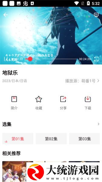特殊体检完整版在线观看下载-特殊体检完整版在线观看国际多语言版下载v7.20