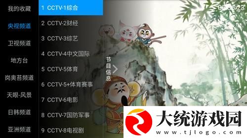 丝瓜app下载-丝瓜app去广告纯净版下载v3.10
