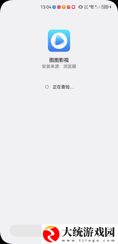 电影老公上班后免费观看下载-电影老公上班后免费观看限时免费版下载v5.14