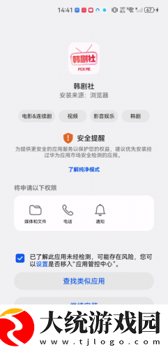 男人为什么最后要加速下载-男人为什么最后要加速安卓影视纯净版下载v10.20