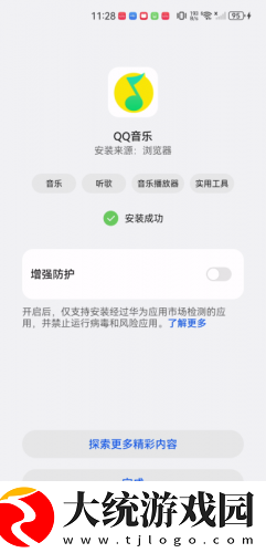 扒开腿让我躁你很舒服的导演是谁下载-扒开腿让我躁你很舒服的导演是谁安卓影视纯净版下载v7.18