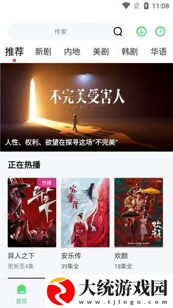越南电影喂奶免费观看下载-越南电影喂奶免费观看纪录片知识库版下载v5.19