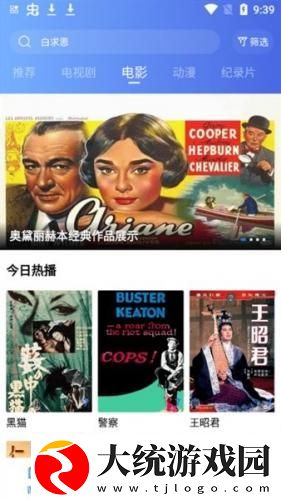 成全高清免费完整观看下载-成全高清免费完整观看省流量极速版下载v8.18