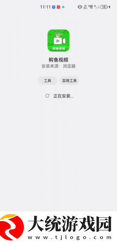 日亚m码是日本的还是中国的下载-日亚m码是日本的还是中国的苹果手机版下载v8.12
